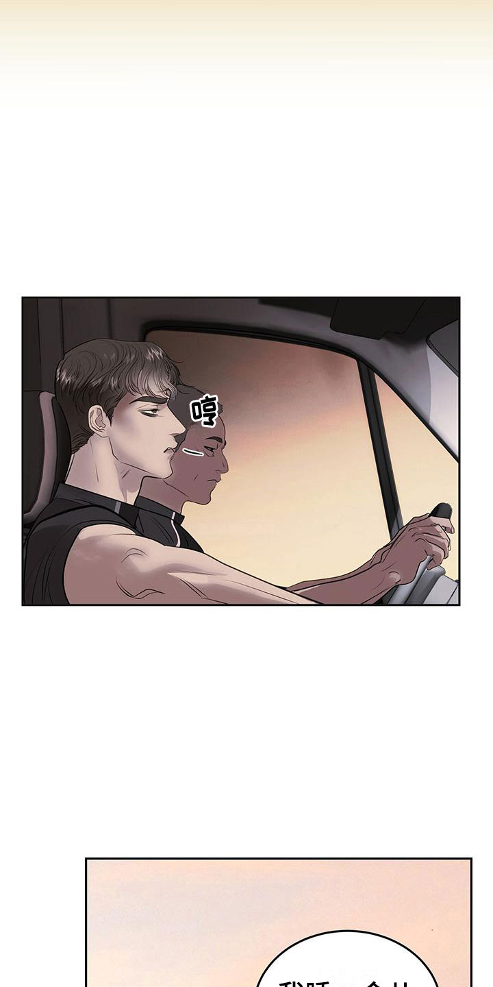 镜子里的陌生人免费观影漫画,第12章：安慰1图
