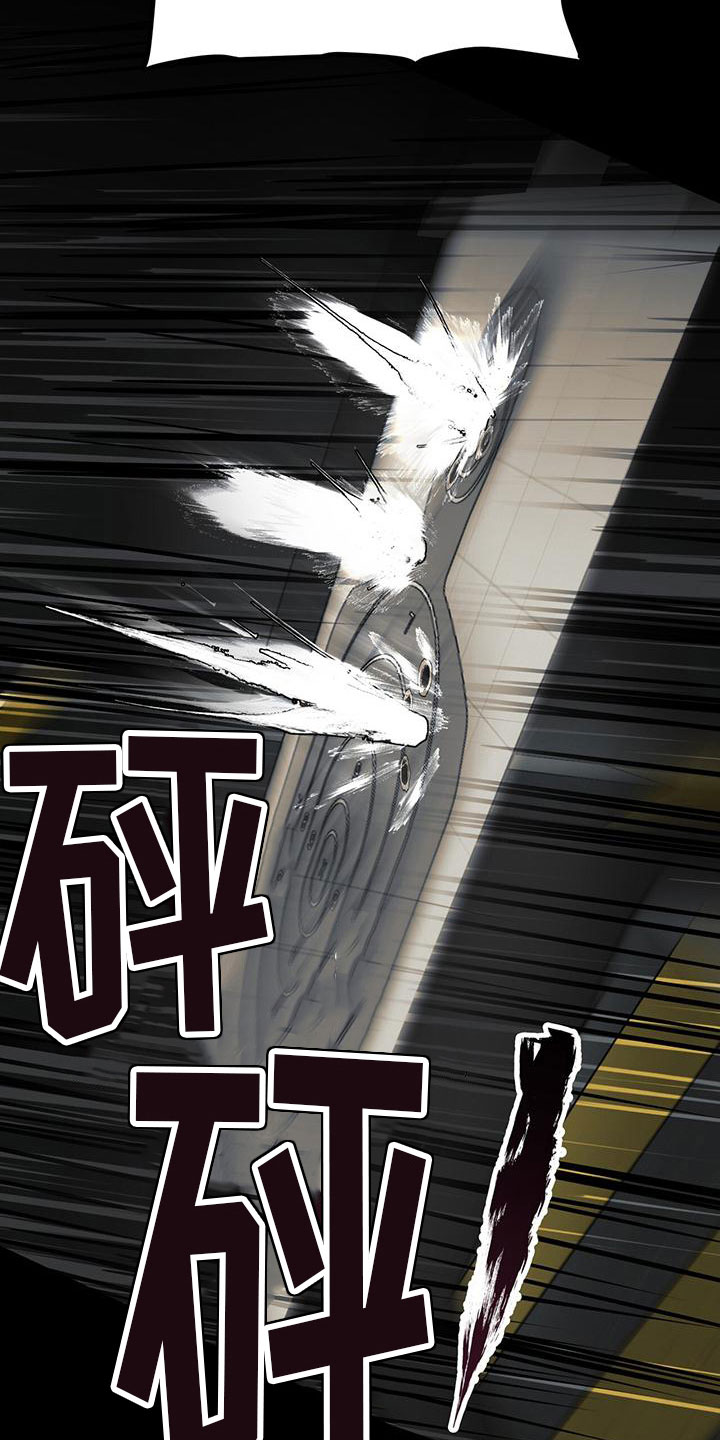镜子里的陌生人免费观影漫画,第7章：幸存者2图