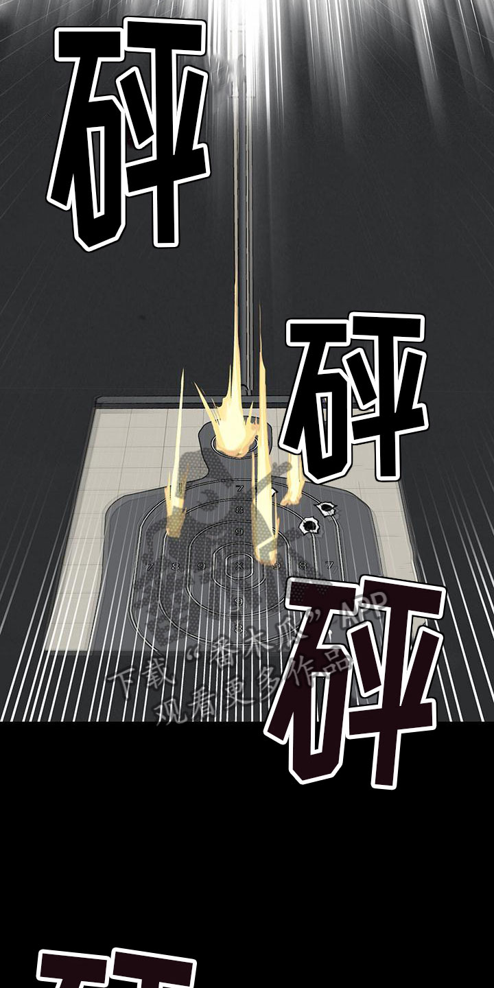 镜子里的陌生人免费观影漫画,第7章：幸存者2图