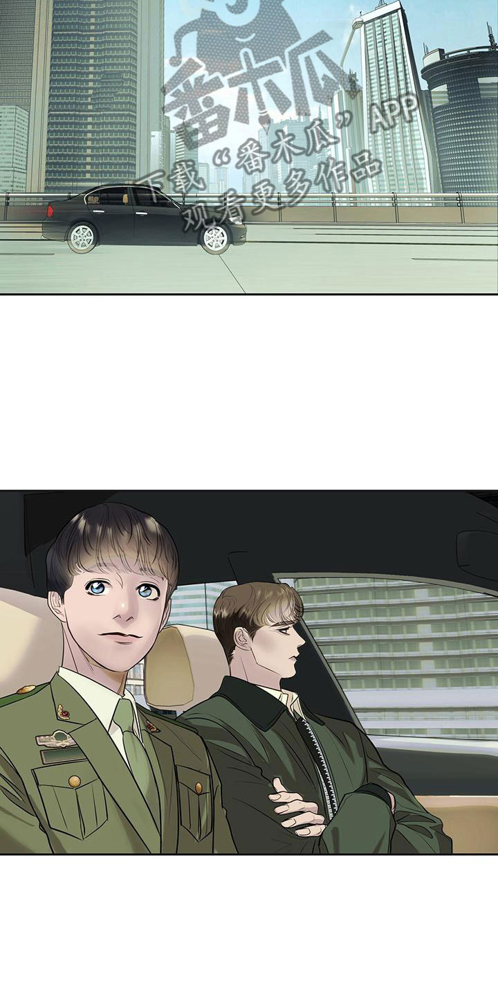 镜子里的陌生人免费观影漫画,第14章：害羞2图
