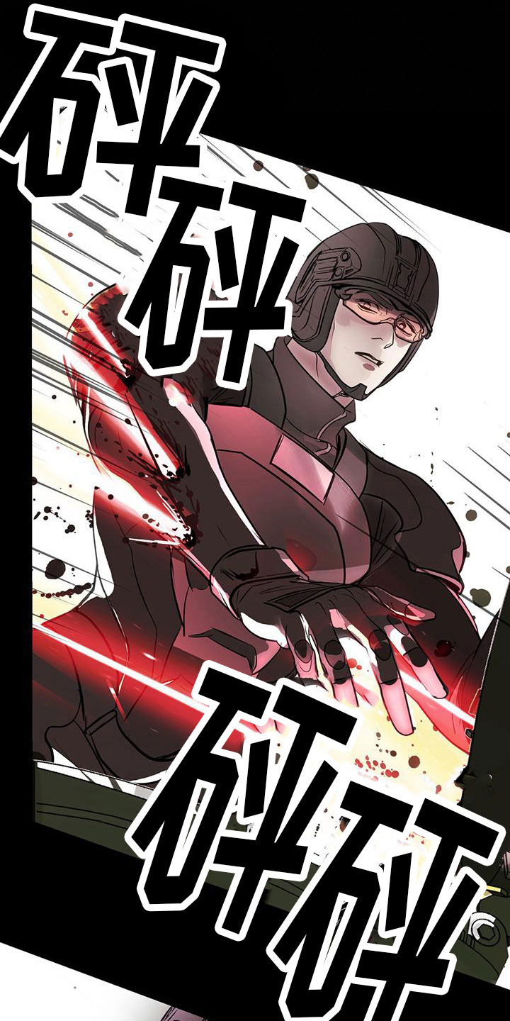 镜子里的陌生人免费观影漫画,第15章：无处可去1图