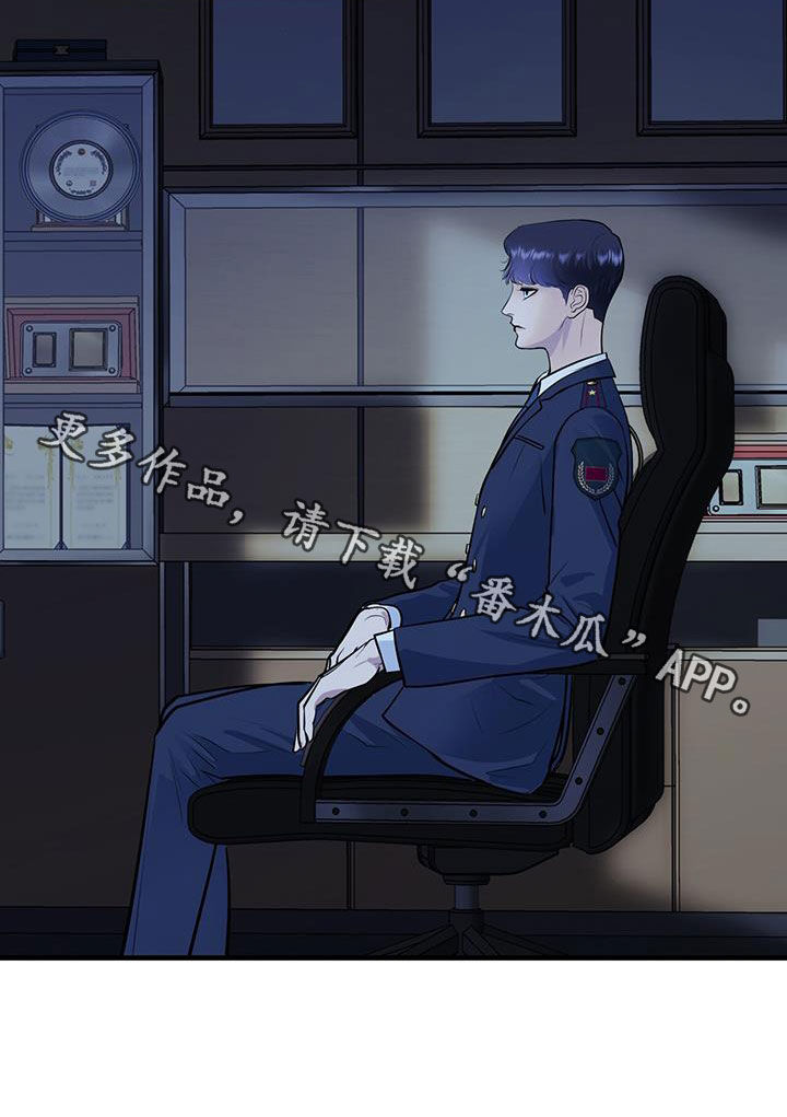 镜子里的陌生人免费观影漫画,第29章：名牌2图