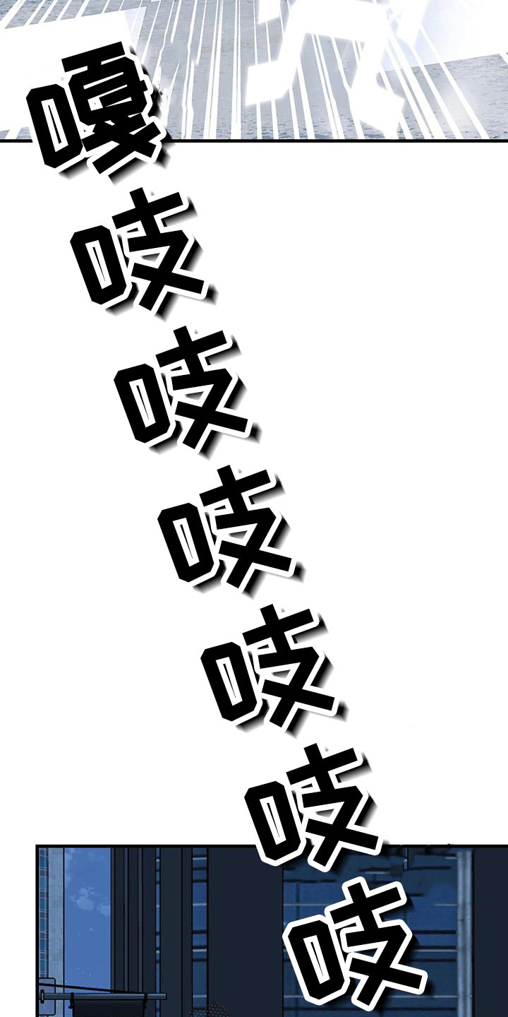 镜子里的陌生人免费观影漫画,第17章：争吵1图