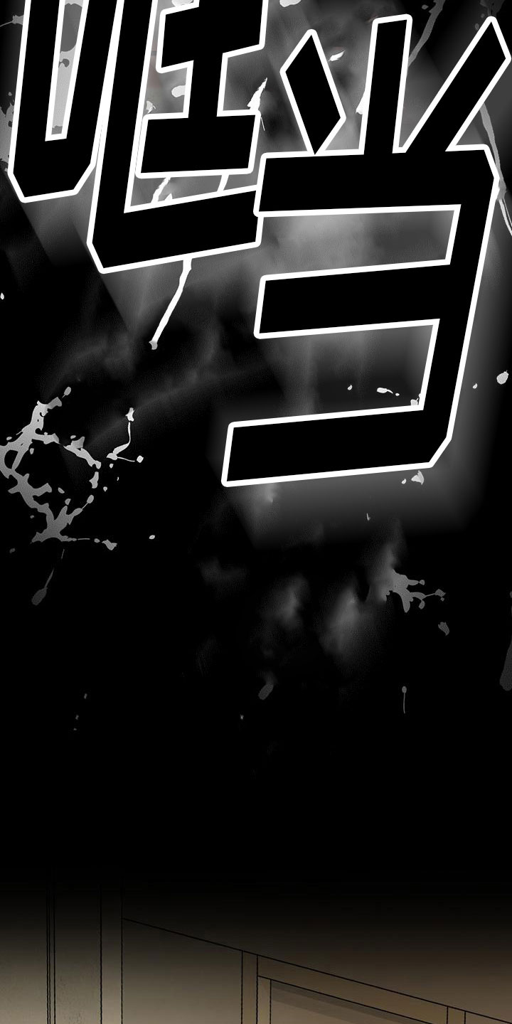 镜子里的陌生人免费观影漫画,第15章：无处可去1图