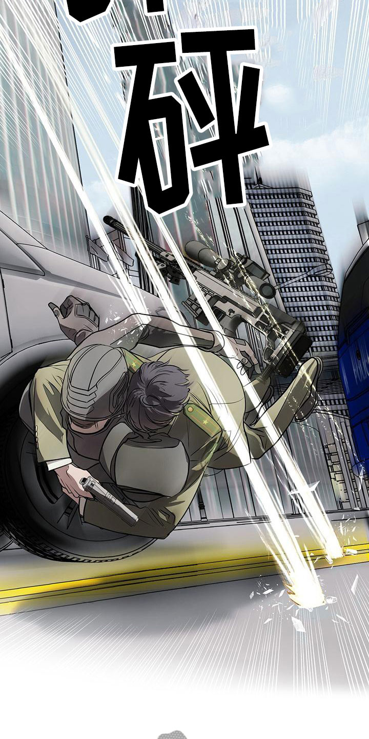 镜子里的陌生人免费观影漫画,第11章：救人2图