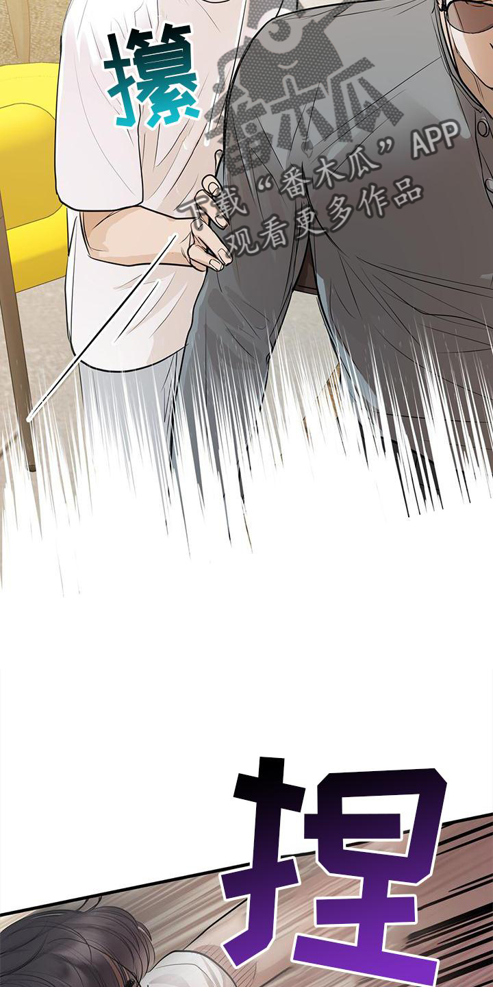 镜子里的陌生人免费观影漫画,第23章：对待1图