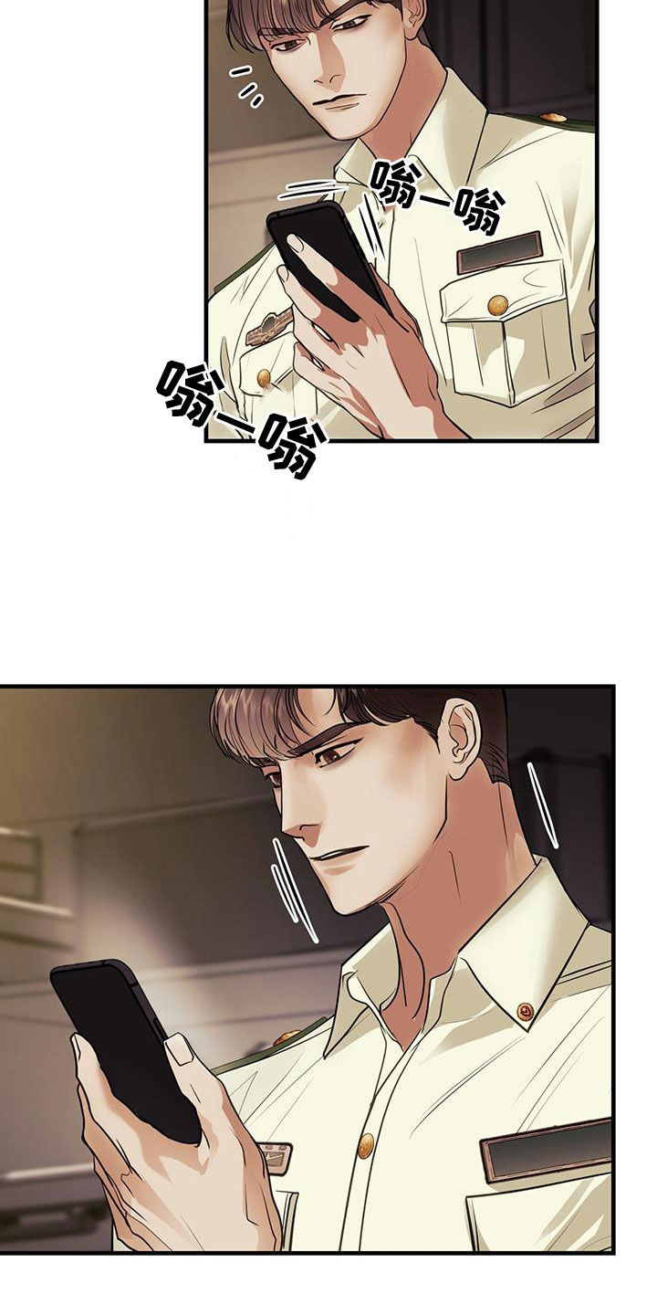 镜子里的陌生人免费观影漫画,第38章：求救2图
