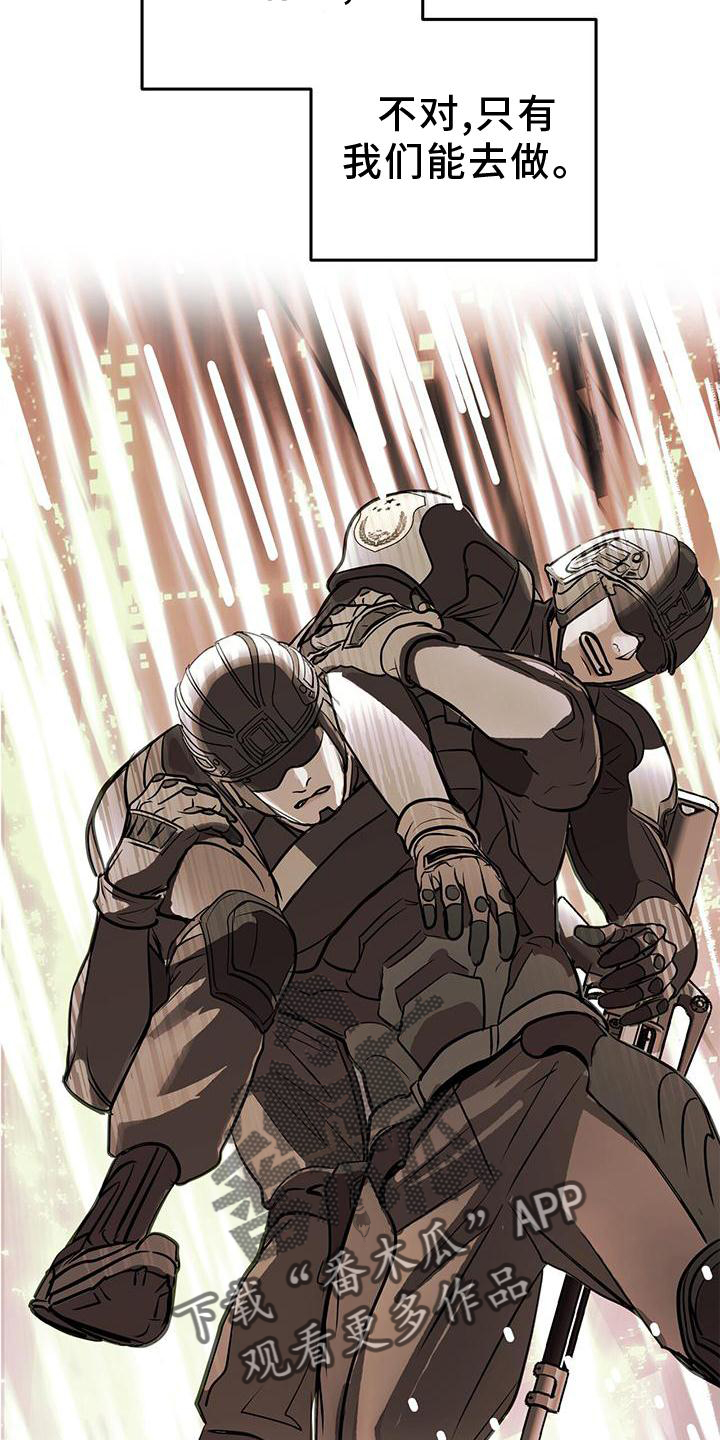 镜子里的陌生人免费观影漫画,第21章：动机2图