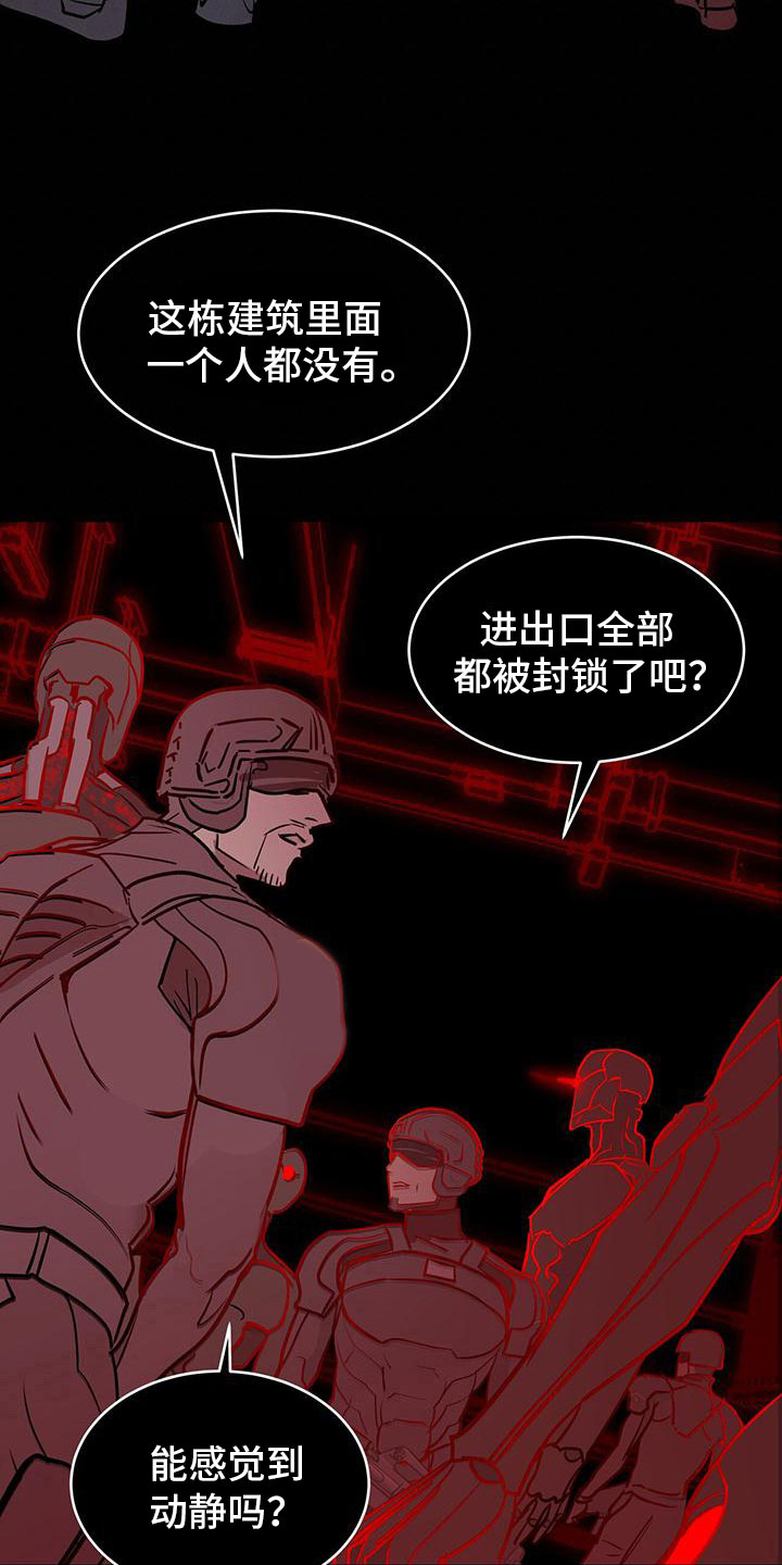 镜子里的自己和现实外貌差别大吗漫画,第4章：低头2图