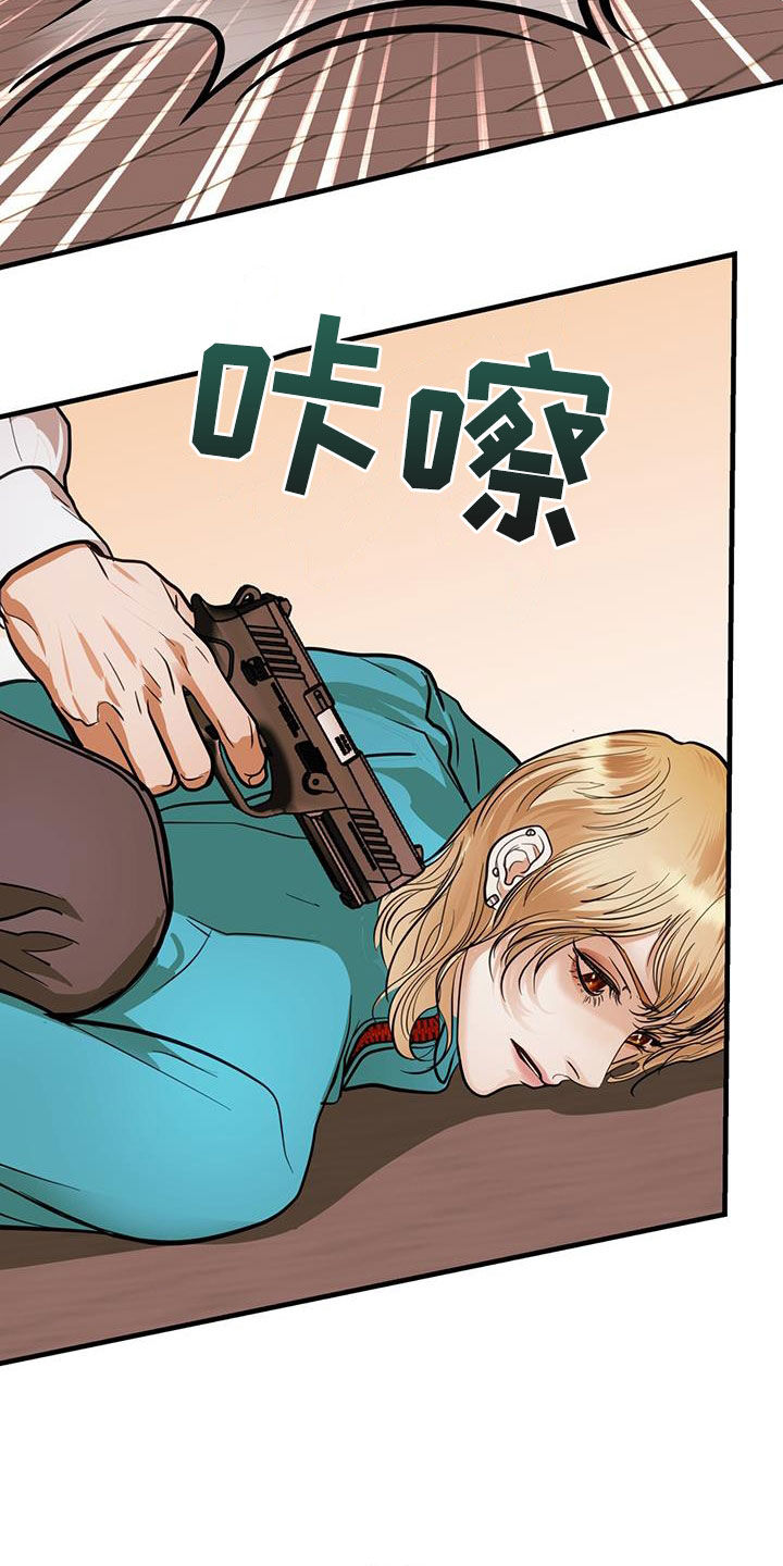镜子里的陌生人免费观影漫画,第33章：第一原则1图