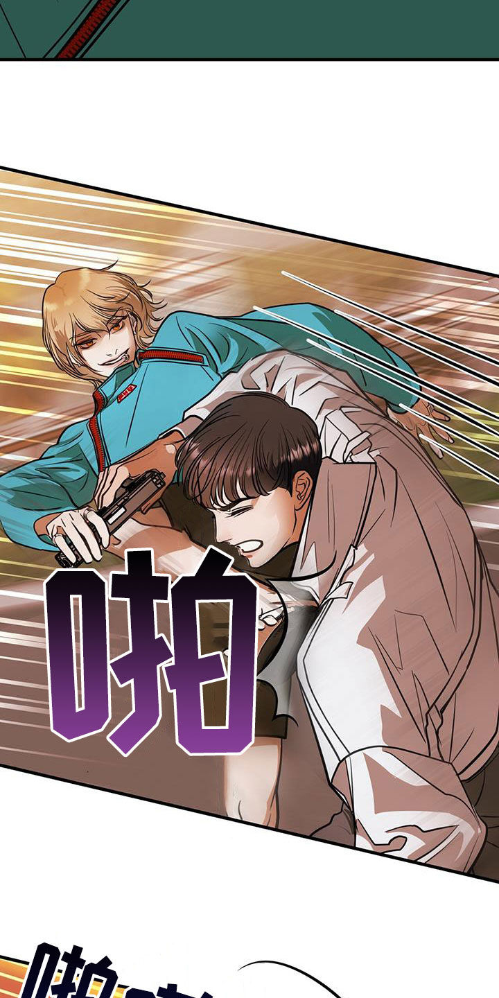 镜子里的陌生人免费观影漫画,第33章：第一原则1图