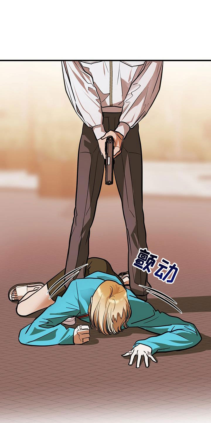 镜子里的陌生人免费观影漫画,第33章：第一原则2图