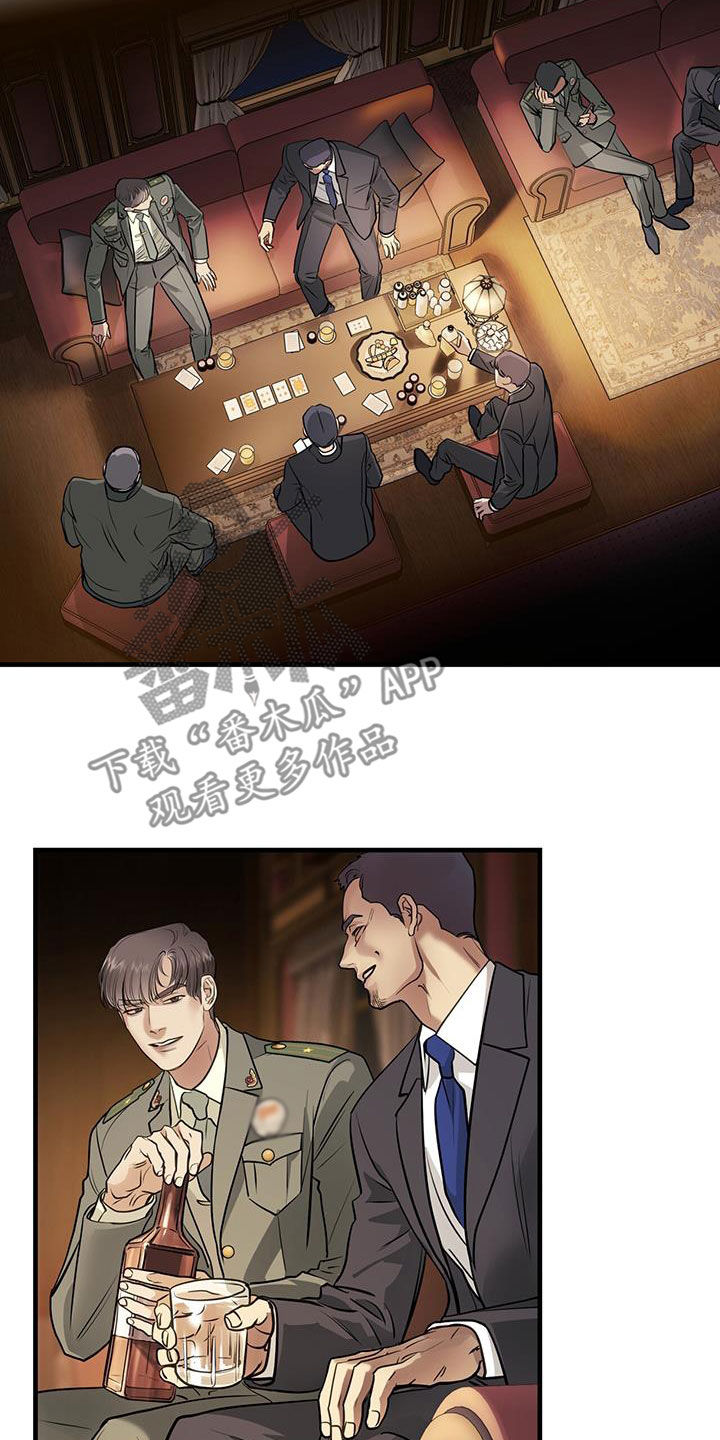 镜子里的陌生人免费观影漫画,第49章：达赖加乔1图