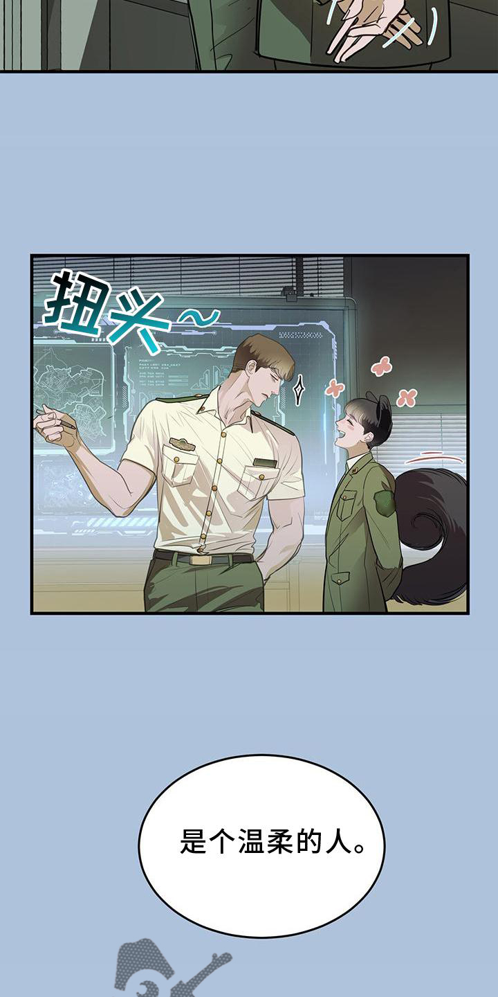 镜子里的陌生人免费观影漫画,第22章：痛觉1图