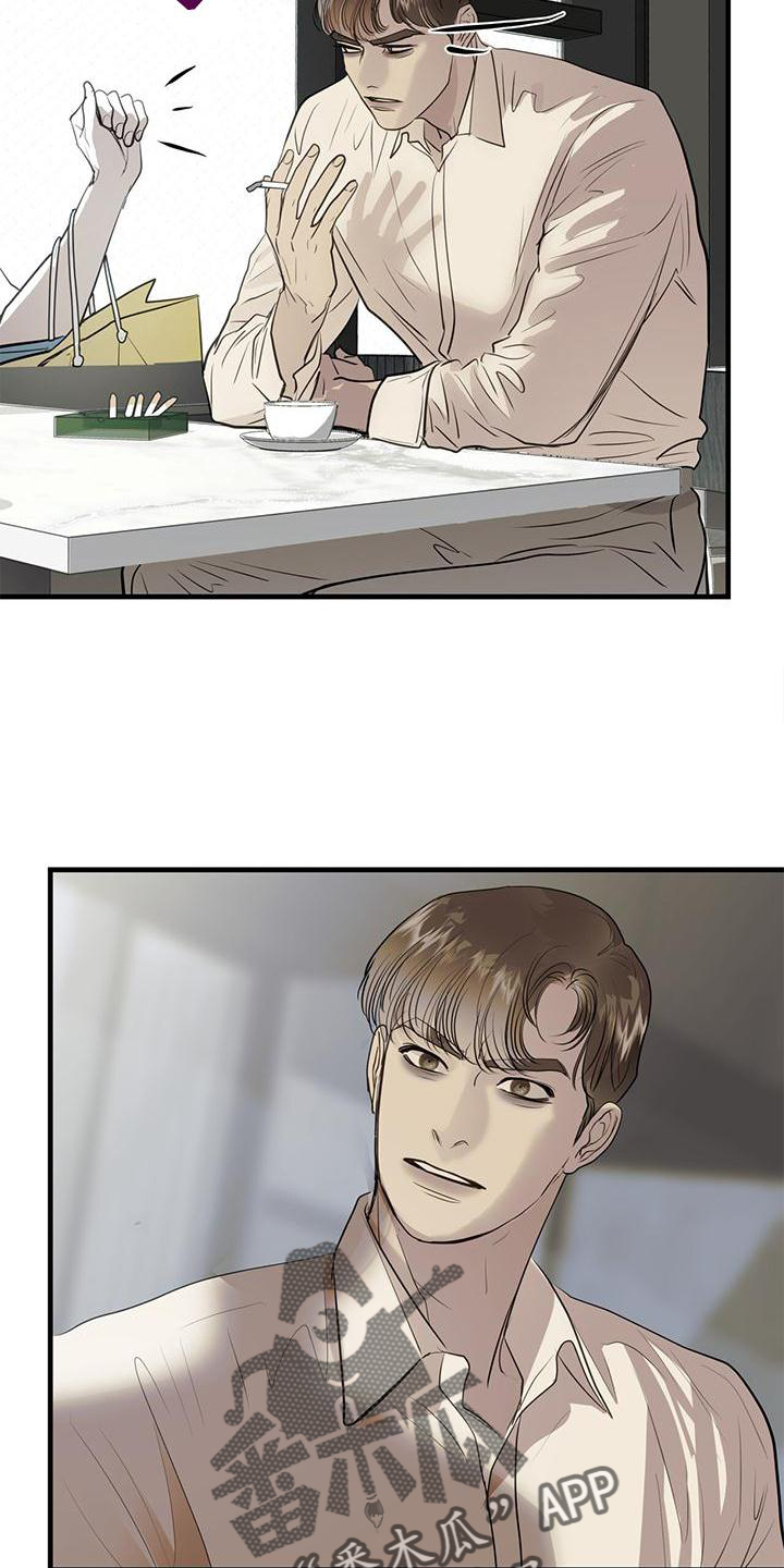 镜子里的陌生人免费观影漫画,第21章：动机1图