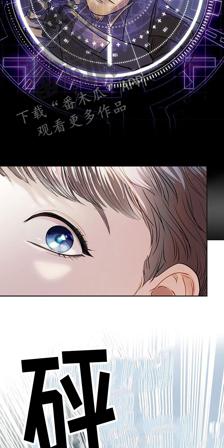 镜子里的陌生人免费观影漫画,第11章：救人1图