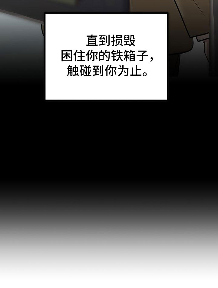 镜子里的陌生人免费观影漫画,第1章： 辅助机器人1图