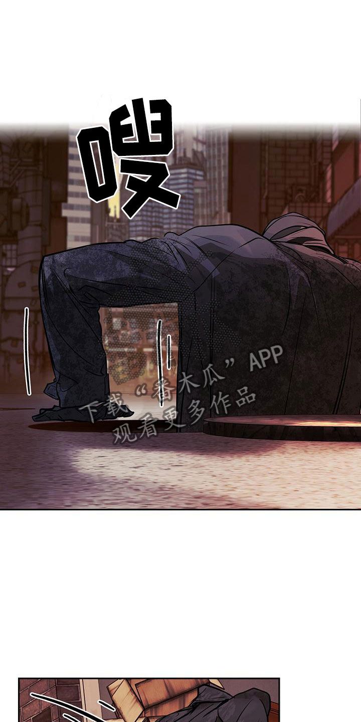 镜子里的陌生人免费观影漫画,第12章：安慰2图