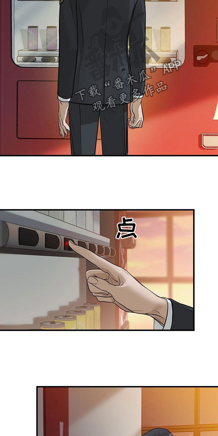 镜子里的陌生人免费观影漫画,第44章：死去的军官1图