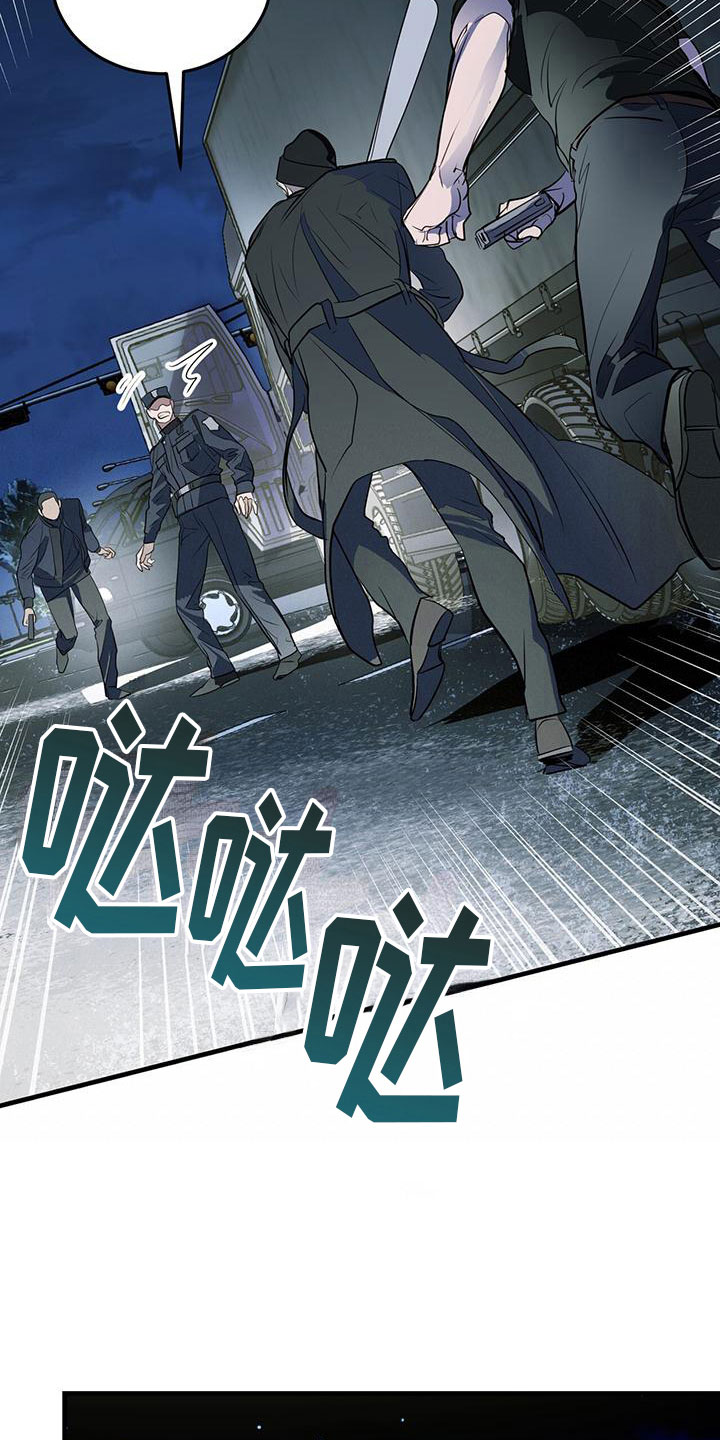 镜子里的陌生人免费观影漫画,第17章：争吵2图