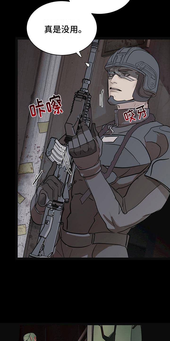 镜子里的陌生人免费观影漫画,第3章：缘由1图