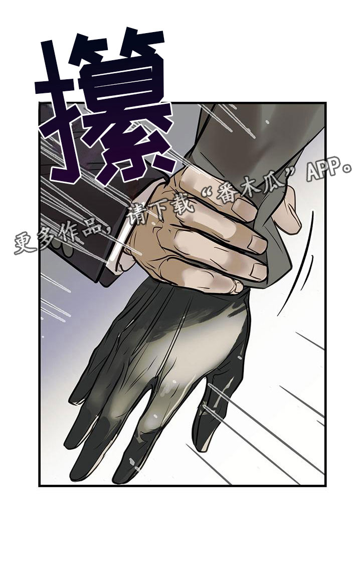 镜子里的陌生人免费观影漫画,第16章：过去的幽魂1图