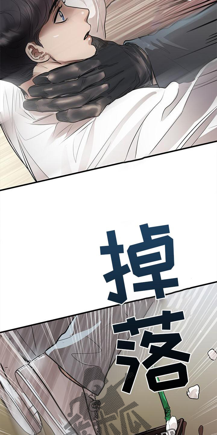 镜子里的陌生人免费观影漫画,第23章：对待2图