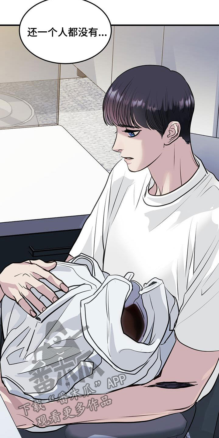 镜子里的陌生人免费观影漫画,第34章：蛊惑2图