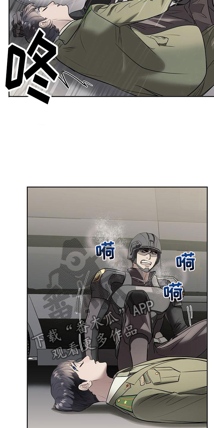 镜子里的陌生人免费观影漫画,第11章：救人1图