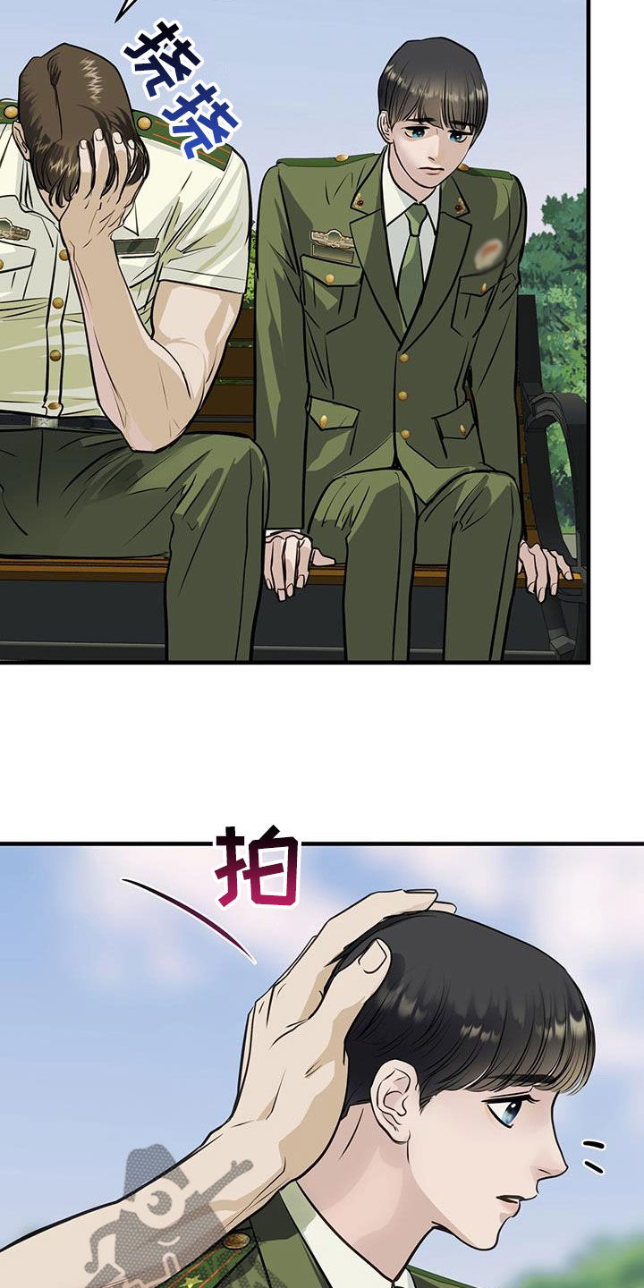 镜子里的陌生人免费观影漫画,第35章：缺陷1图