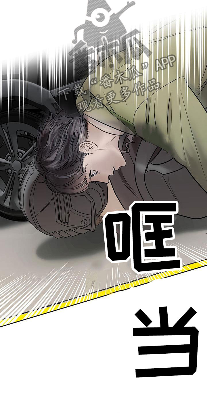 镜子里的陌生人免费观影漫画,第11章：救人1图