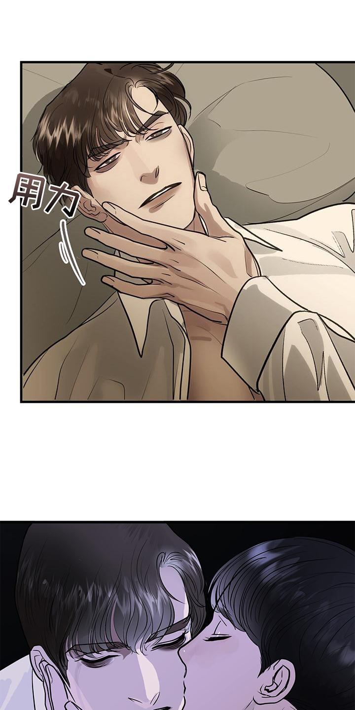 镜子里的陌生人免费观影漫画,第25章：怎么做1图