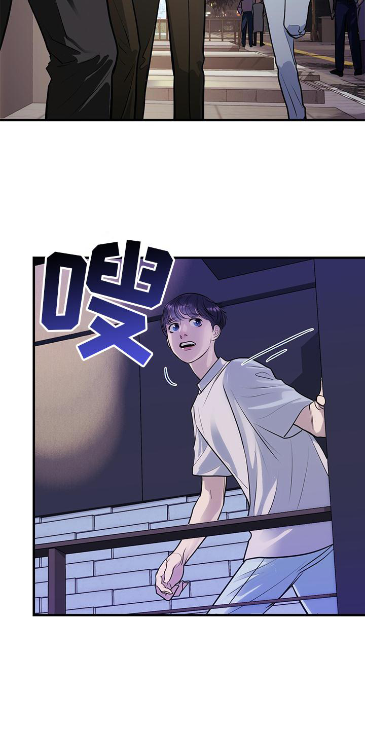 镜子里的陌生人免费观影漫画,第24章：怀抱1图