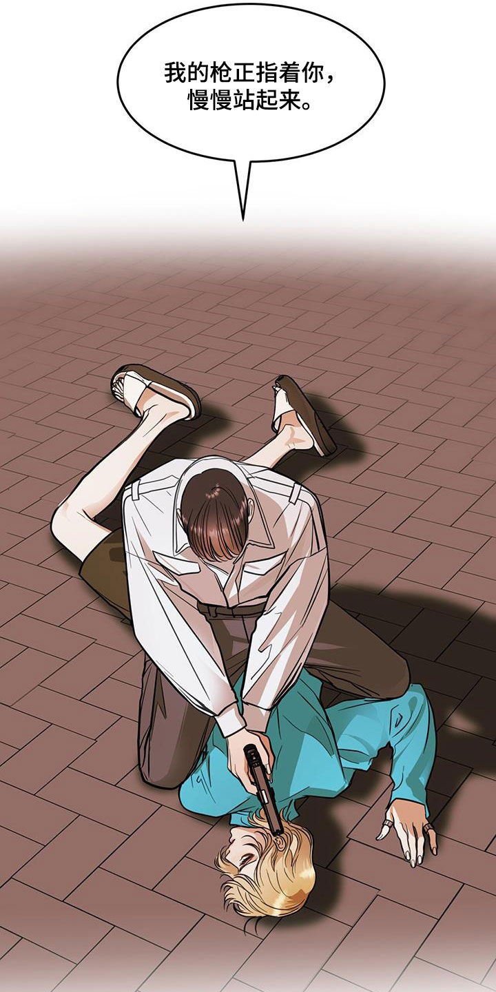 镜子里的陌生人免费观影漫画,第33章：第一原则2图
