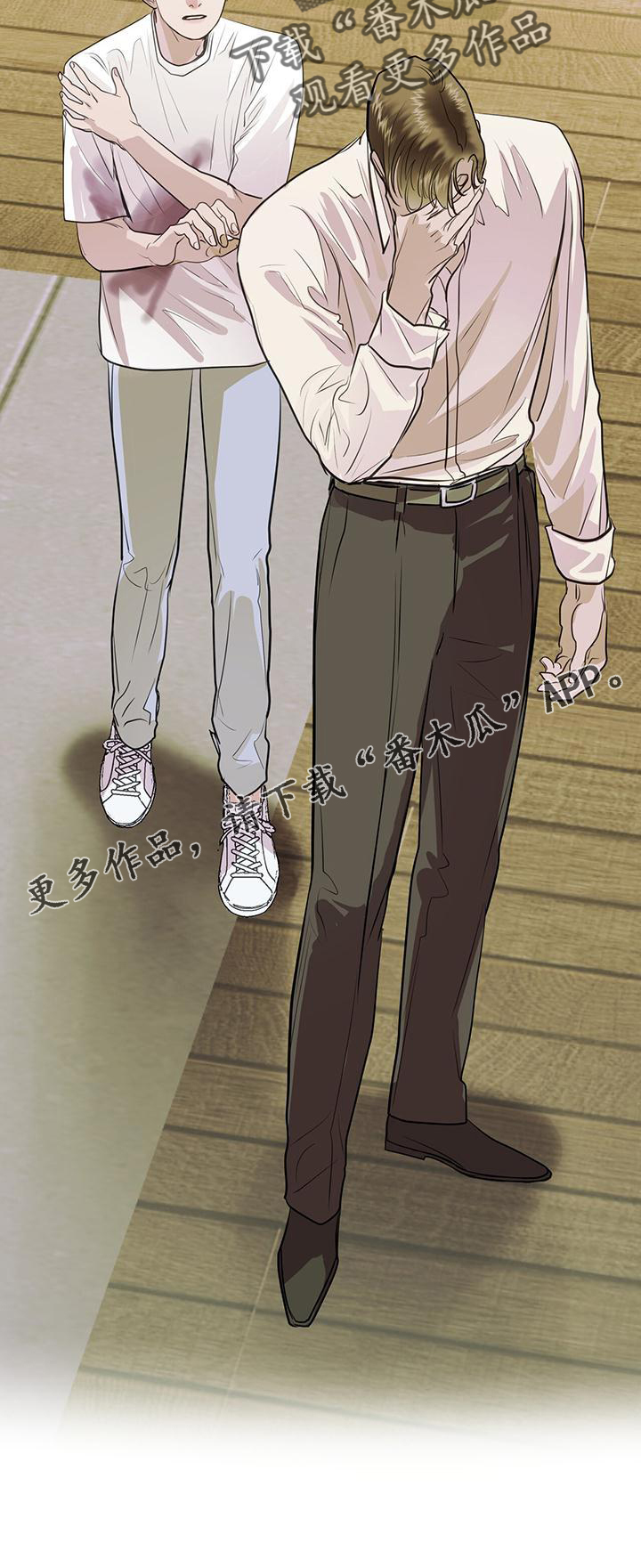 镜子里的陌生人免费观影漫画,第23章：对待2图