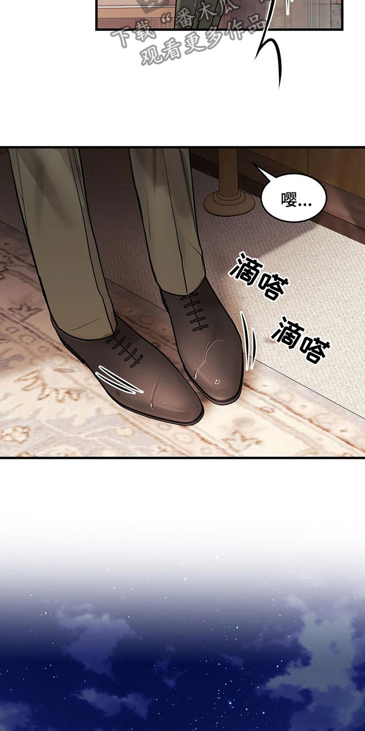 镜子里的陌生人免费观影漫画,第49章：达赖加乔1图