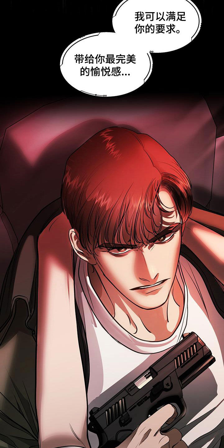 镜子里的陌生人免费观影漫画,第40章：阴影1图