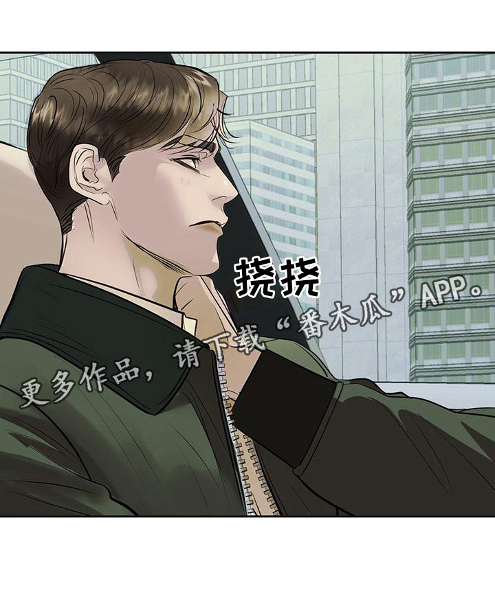 镜子里的陌生人免费观影漫画,第14章：害羞1图