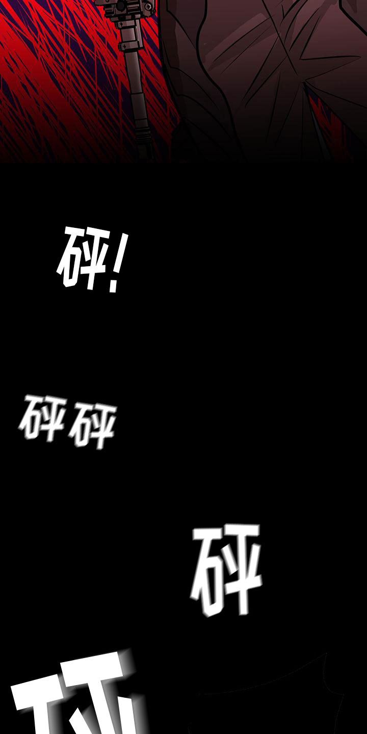 镜子里的陌生人免费观影漫画,第4章：低头2图