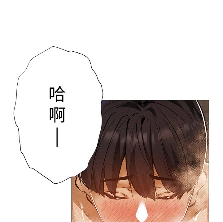 梦想公寓跳楼事件漫画,第63章：哪里学的2图