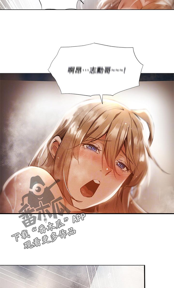 梦想公寓跳楼事件漫画,第66章：苹果1图