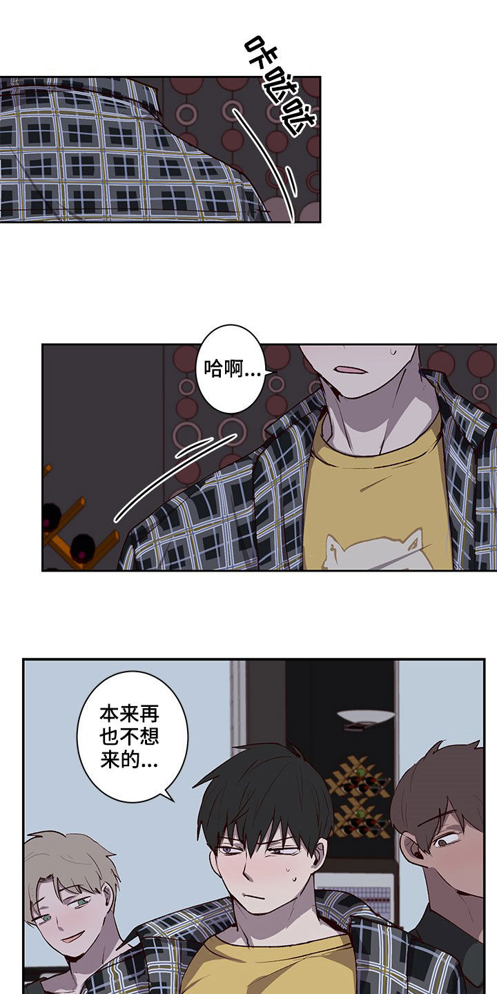 水木致尚考研漫画,第37章：不想撞见的人2图