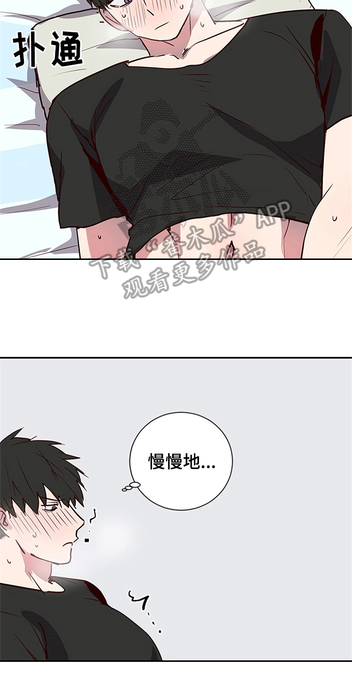 水木致尚考研漫画,第9章：视频1图