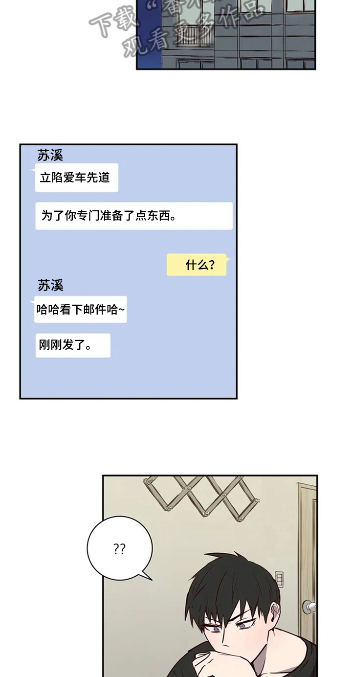 水木致尚考研漫画,第9章：视频2图