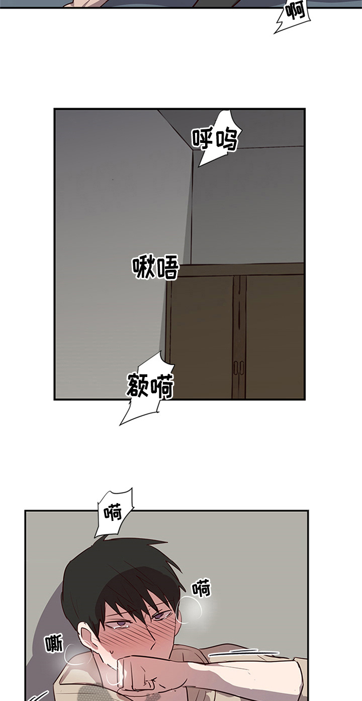 水木致尚考研漫画,第22章：甜蜜1图