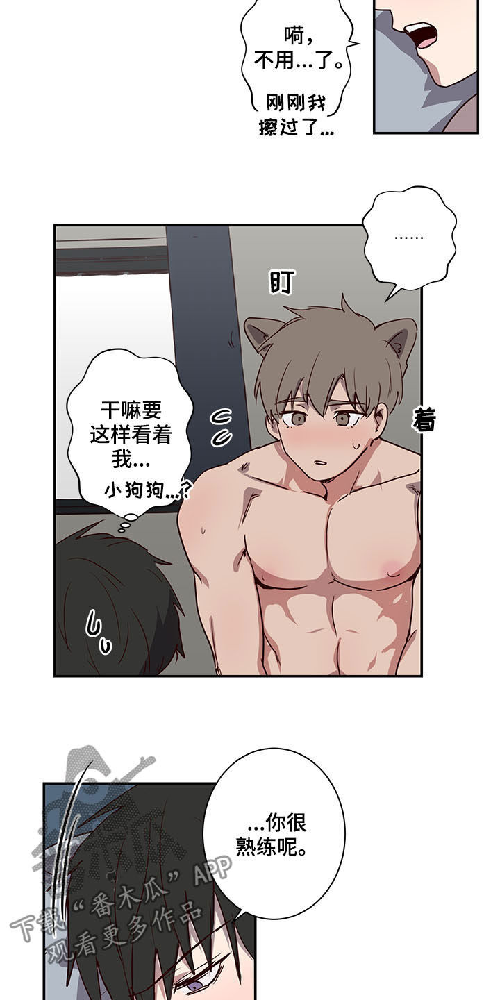 水母智能漫画,第24章：好尴尬1图