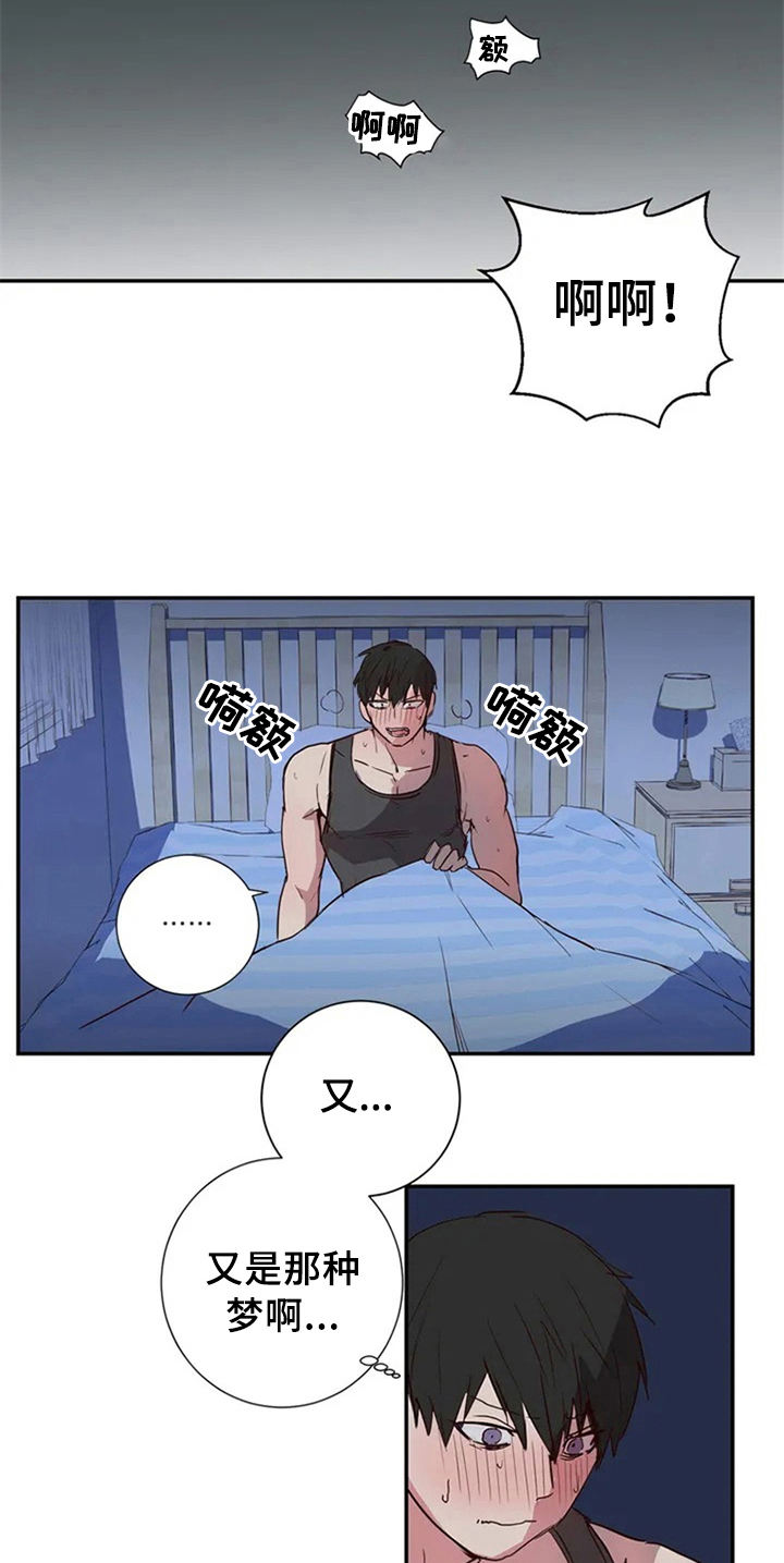 水母智能漫画,第3章：闺蜜1图