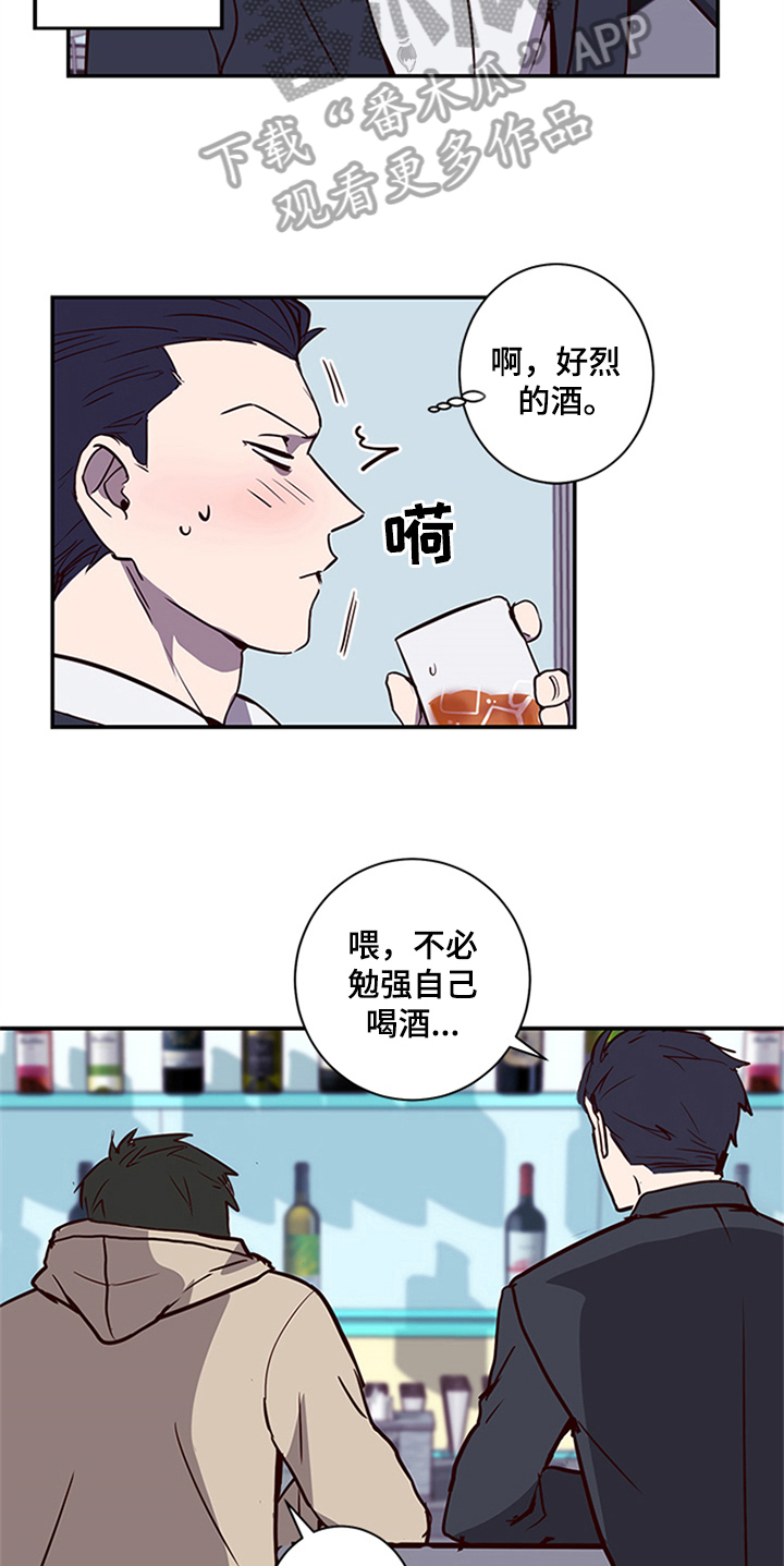 水母智能漫画,第15章：需要确认1图