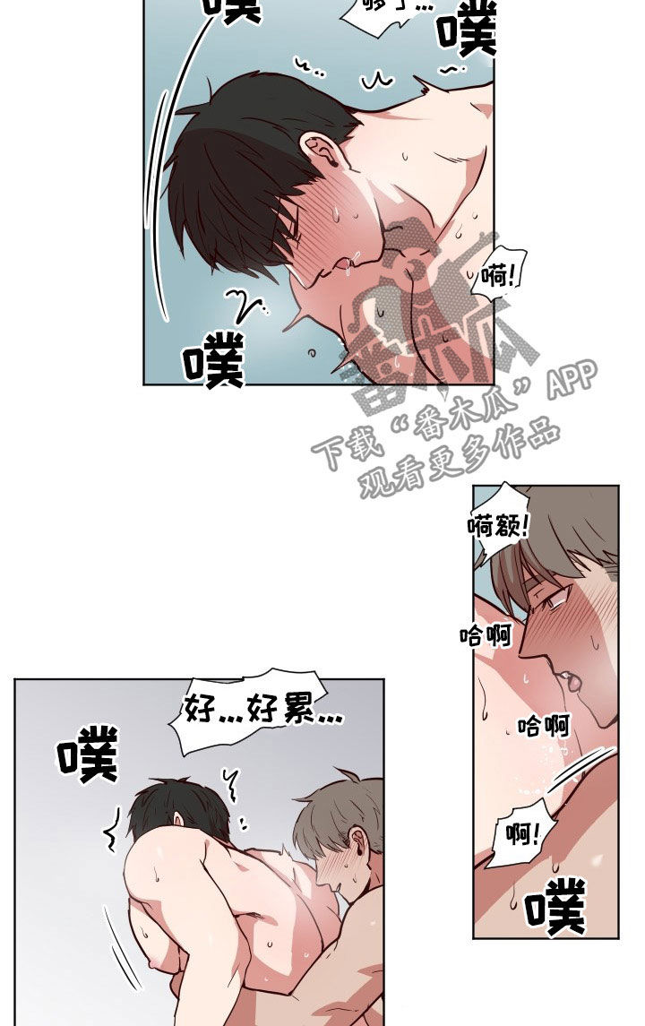 水木致尚考研漫画,第53章：随便你1图