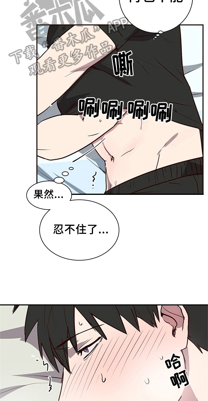 水木致尚考研漫画,第9章：视频1图